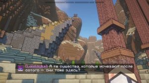 Lp. Мастерская [47] • #55 НОВЫЙ МИР [Точка Начала] • Майнкрафт