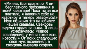 Истории из жизни|Пока ты за все платила|Аудио рассказы|Аудиокниги слушать онлайн|Жизненные истории