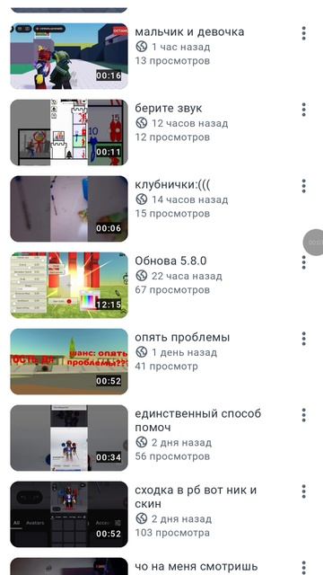ШО смотреть онлайн