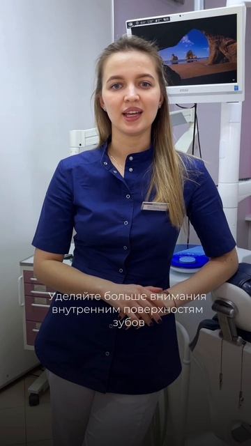 5 ошибок чистки зубов смотреть онлайн