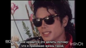 Майкл Джексон: Интервью Молли Мелдраму (интервью, 1987)