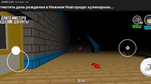 Побег из школы, учитель зонуда