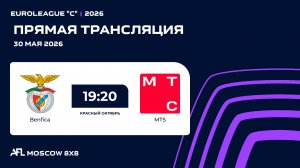 AFL26. Euroleague «C». Day 5. Benfica - MTS