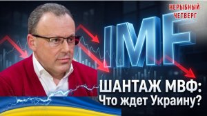 ИРАН, США И УКРАИНА ГЕОПОЛИТИЧЕСКИЕ КОЛЛИЗИИ НА ФОНЕ ГЛОБАЛЬНЫХ ИЗМЕНЕНИЙ