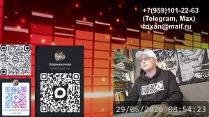 LIVE: Луганский Шарманщик