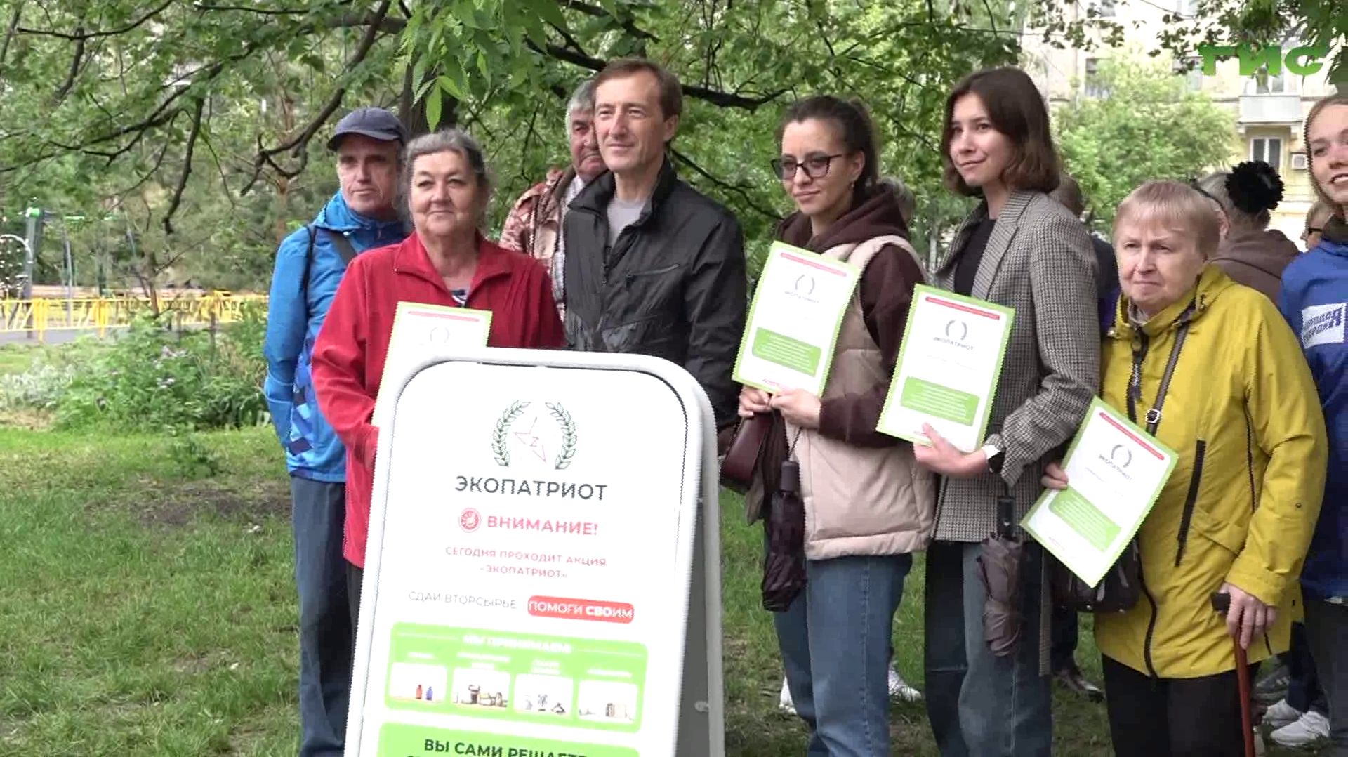 Сотни самарцев участвуют в акции "Экопатриот" ради чистоты города и поддержки бойцов смотреть онлайн