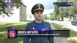Родители, будьте бдительны! Как уберечь ребёнка и дом от пожара?