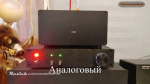 ЦАП на 1387. Прослушка