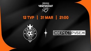 Кристо - Эверест-Рубеж