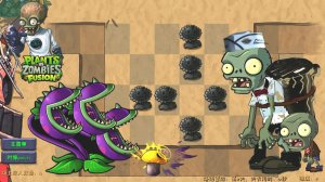 РАСТЕНИЯ ПРОТИВ ЗОМБИ Plants vs. Zombies►FUSION►PLUS►HYBRID►Dave Rus