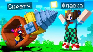 😨 Я Стал ПОМОЩНИКОМ МО из Бравл Старс в Майнкрафт!