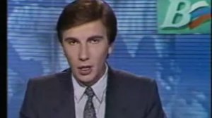Вести (РТР, сентябрь 1992)