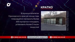 Кратко / 29.05.26