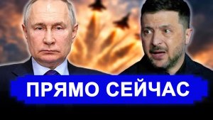 Американцы бегут из Киева.. Не стоило этого делать.. Вчера совершил фатальную ошибку