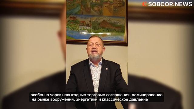 Штефан Гарабин: «Интерес к сотрудничеству ФРГ с Россией – не дешёвый популизм»