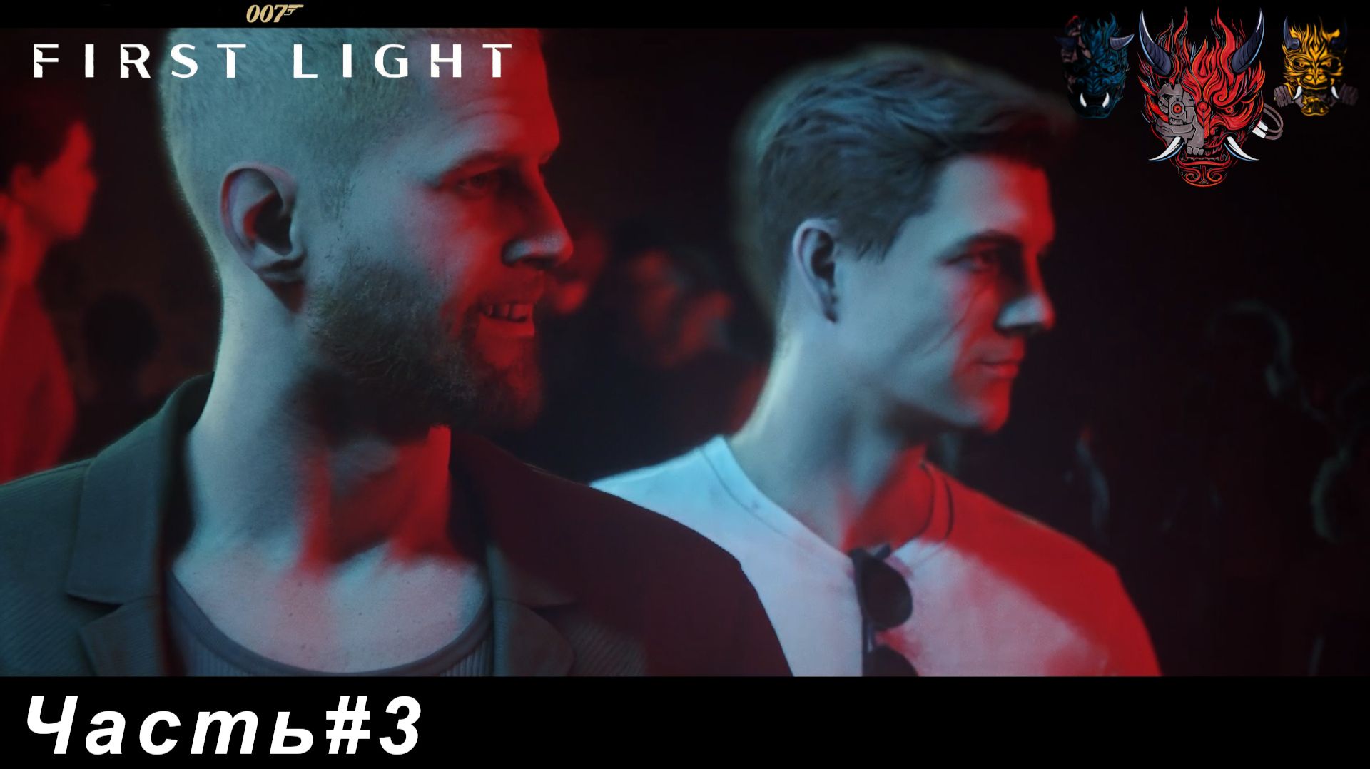 007 First Light(007 Первый луч света) Часть#3 Первое задание