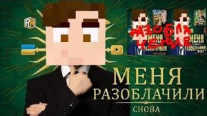 МОЙ ХЕЙТЕР - ФАНАТ СДЕЛАЛ НА МЕНЯ РАЗОБЛАЧЕНИЕ ПЛЮС ОТВЕТКУ | МОЯ РЕАКЦИЯ (СБОРНИК)