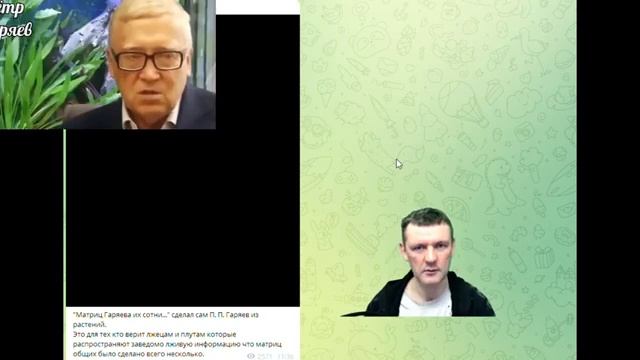 Сколько матриц ГАРЯЕВА существует ??