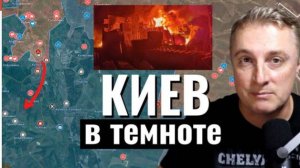 Саня во Флориде Украинский фронт - угрозы Трампа Атака на Часов Яр Угроза окружения 29.05.2026