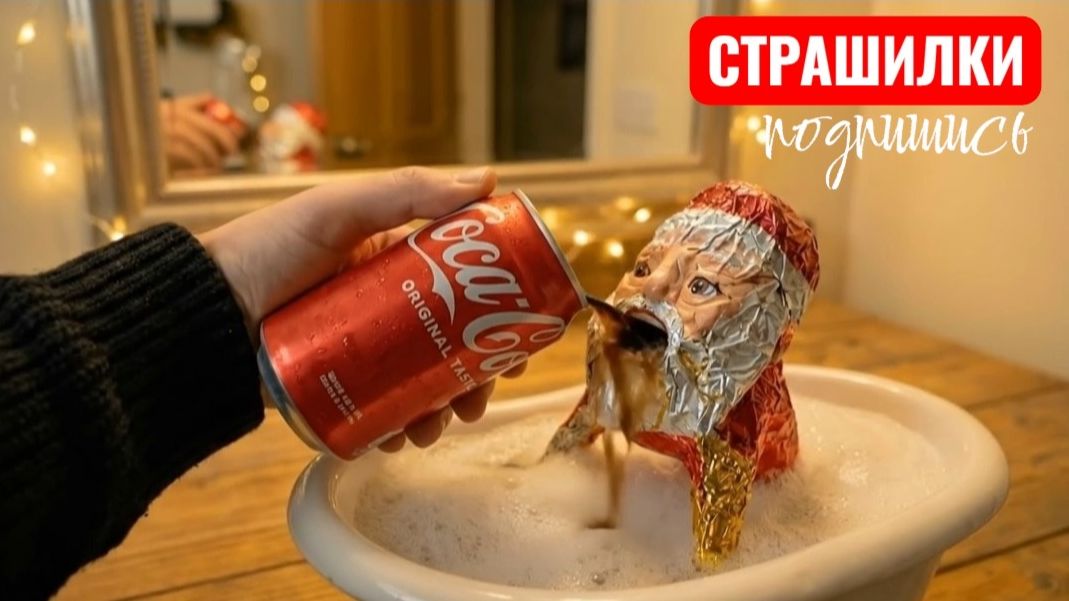 МОЙ НАСТОЯЩИЙ ГУГА ГАГА. ПРАВДИВАЯ ИСТОРИИ GOO GOO GAGA. смотреть онлайн