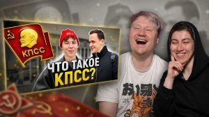Расшифруй 5 АББРЕВИАТУР и Выиграй ДЕНЬГИ! Опрос прохожих на улицах Москвы РЕАКЦИЯ