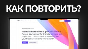Ощущение премиальности вебсайта не случайно. Почему одни сайты выглядят дорого, а другие - нет?