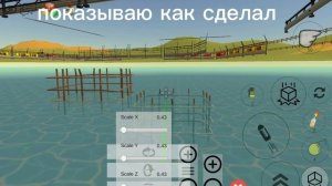 Как сделать чтобы за тобой ходил предмет?