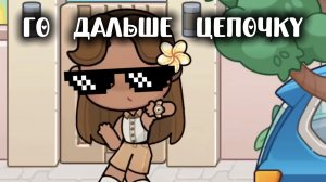 ❤го дальше цепочку? а выставем все 1 июня🍀идея не мояяя