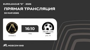AFL26. Euroleague «D». Day 5. United-3 - LFC TT