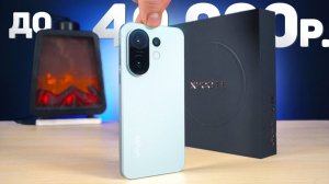 Уделали Xiaomi и Samsung! Идеальный компактный Смартфон до 40.000р. в 2026 Году VIVO X200 FE