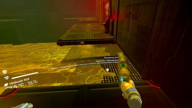 NO MANS SKY смотреть онлайн