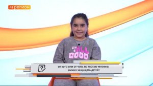 •ОПРОС ДНЯ: Какой праздник отмечается 1 июня?
