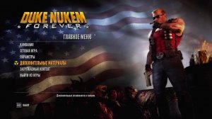 Duke NUKEM Forever
