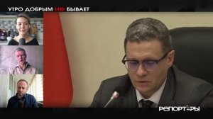 Арест в Вологде: как конфликт губернатора с миллиардером ударил по его первому заместителю