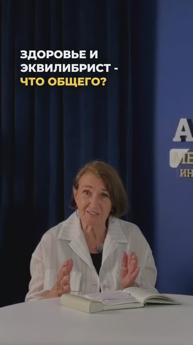 активационная терапия
