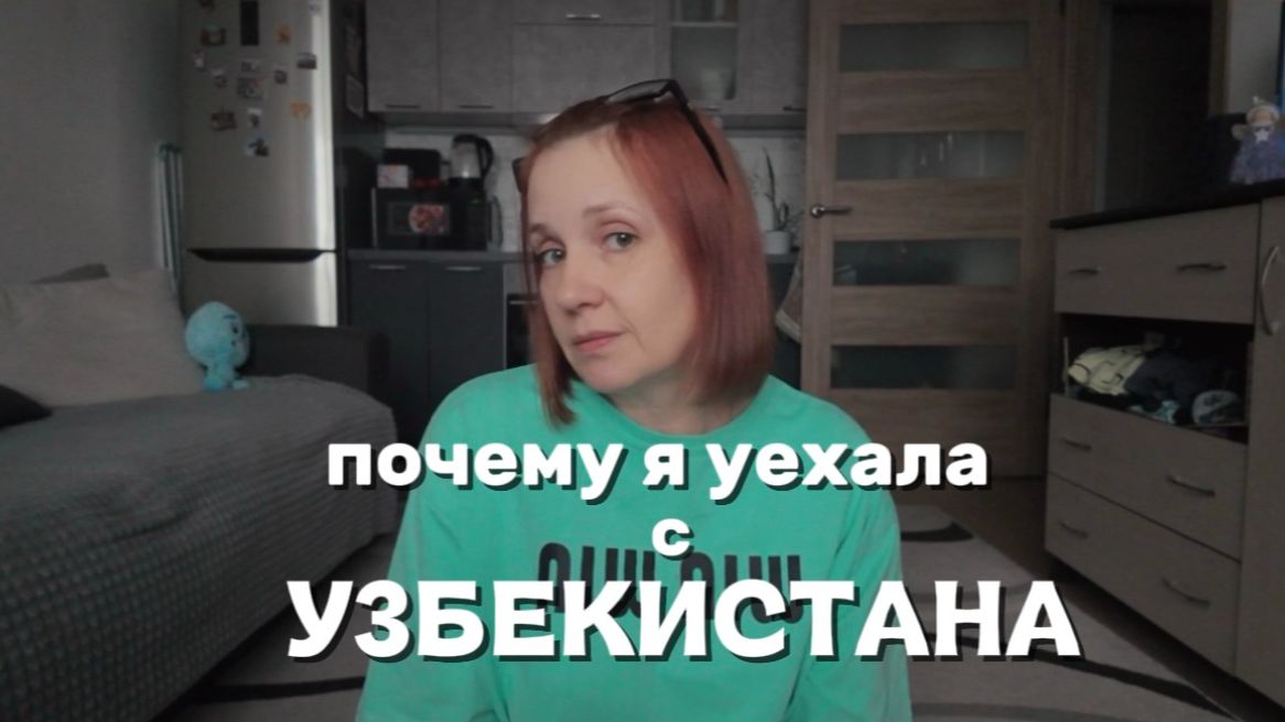За ЛУЧШЕЙ жизнью в Россию