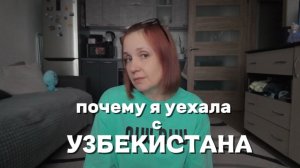 За ЛУЧШЕЙ жизнью в Россию