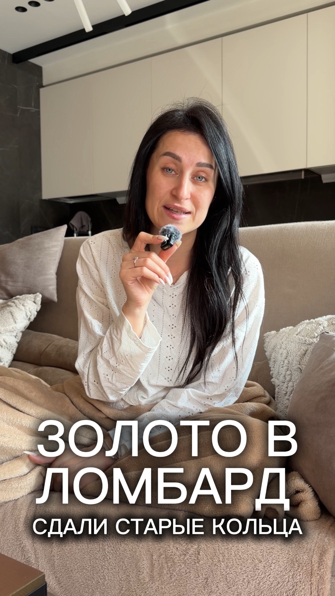 Золото в ломбард