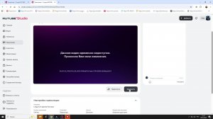 League of Legends Ранговая