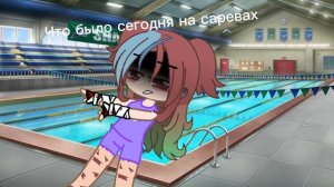 Бригу?