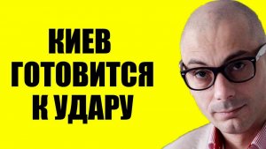 Гаспарян / Это финал
