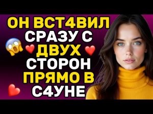 Пока муж у тещи жена устроила неожиданный праздник в сауне для друзей