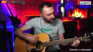 Гитарист красиво спел песню Дайте Танк - Маленький