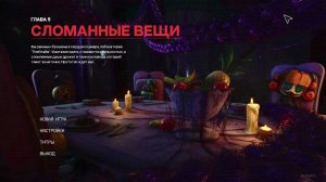 попа,давай поиграем? 5 глава 1 асть