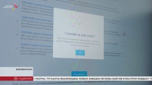 «Иугонд Уæрæсе»-йы рагагъоммæйы æвзæрстытæ цæуынц æгас бæстæйы