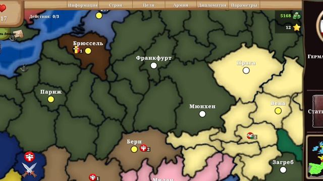 смерть врагу.