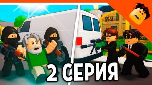 🔥 МАМА КИЛЛЕР В УНИВЕРЕ! ДЕДА ПОХИТИЛИ?! МАМА ВЕРНУЛАСЬ АНИМАЦИЯ В РОБЛОКС 😈 КРУТОЙ ПАПА РЕАКЦИЯ