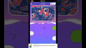 Синий Трактор новая Игра Викторина Яндекс Игры