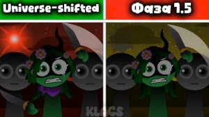 Incredibox 🎵 🎶 Sprunki Universe-shifted 🔥 🔄 Против 🆚 ⚔️ Фазы 1.5