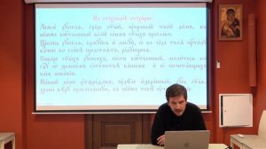 Комментарий к церковнославянским текстам службы Собору всех святых, в земле Русской просиявших
